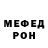 МЕТАДОН белоснежный Brink89