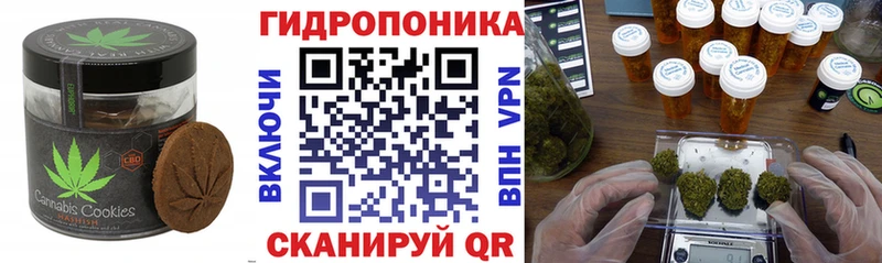 Еда ТГК марихуана  Яровое 