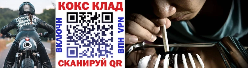 Cocaine VHQ  Яровое 