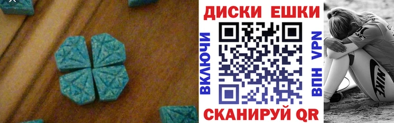 Экстази MDMA  ссылка на мегу вход  Яровое 