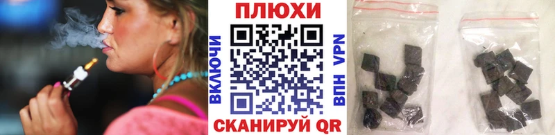 ГАШИШ Ice-O-Lator  Яровое 