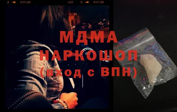 каннабис Беломорск