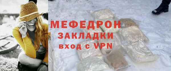эйфоретик Белокуриха