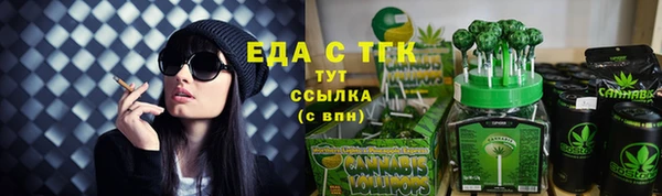 меф Белоозёрский