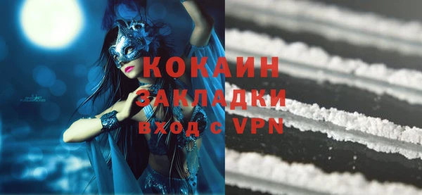 меф Белоозёрский