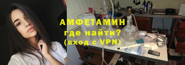 каннабис Беломорск