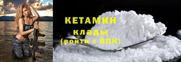 эйфоретик Белокуриха