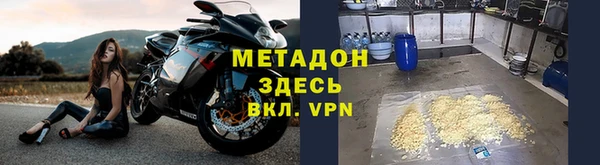 эйфоретик Белокуриха