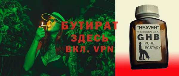 каннабис Беломорск