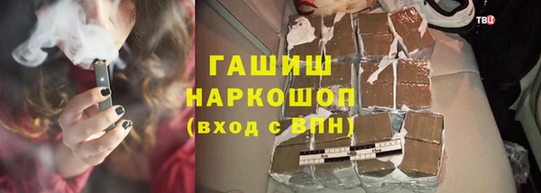 меф Белоозёрский