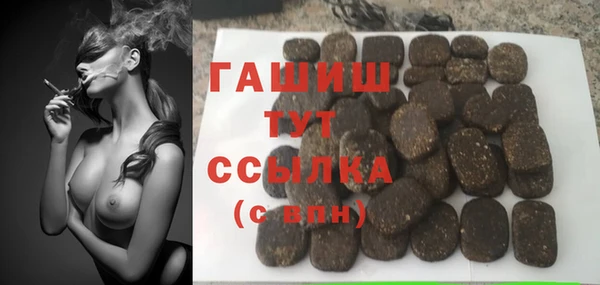 меф Белоозёрский