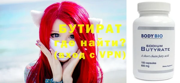 каннабис Беломорск