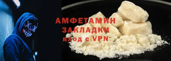 эйфоретик Белокуриха