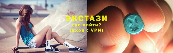 каннабис Беломорск