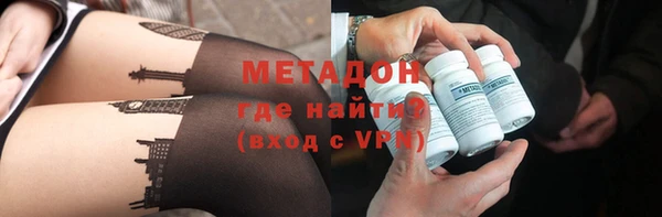 эйфоретик Белокуриха
