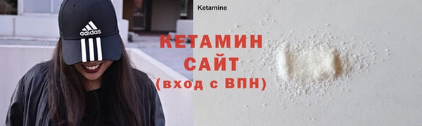 меф Белоозёрский