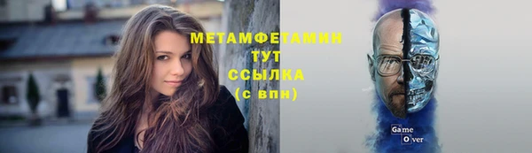 каннабис Беломорск