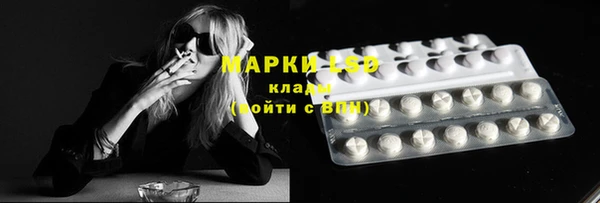 меф Белоозёрский