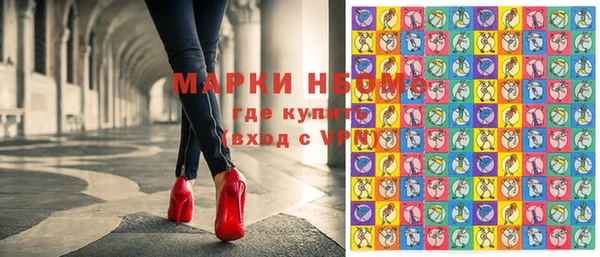 меф Белоозёрский