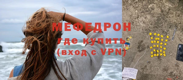 эйфоретик Белокуриха