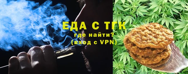 эйфоретик Белокуриха