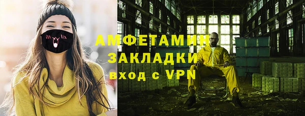 эйфоретик Белокуриха