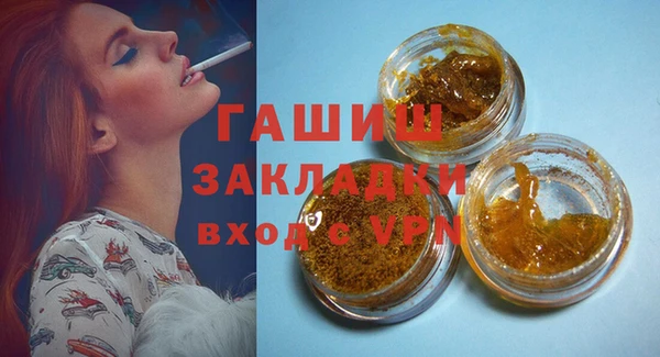 каннабис Беломорск