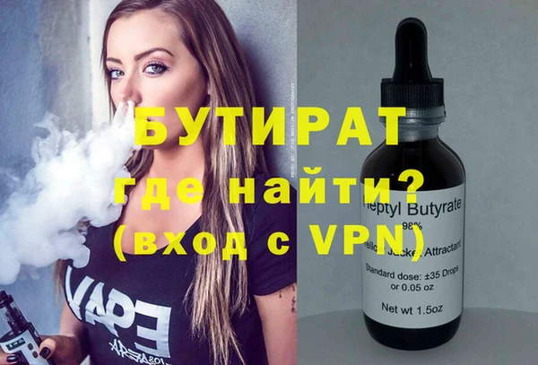 меф Белоозёрский