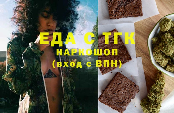 эйфоретик Белокуриха