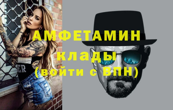 меф Белоозёрский