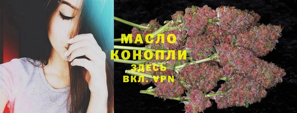 каннабис Беломорск