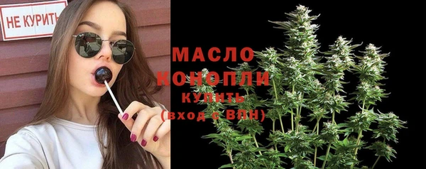 эйфоретик Белокуриха