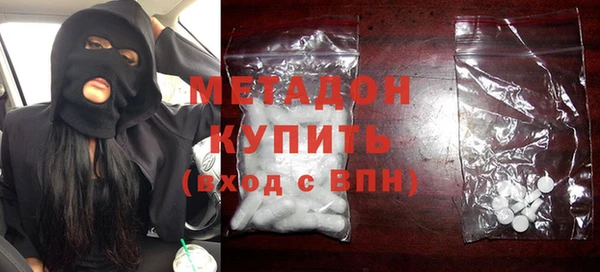 меф Белоозёрский