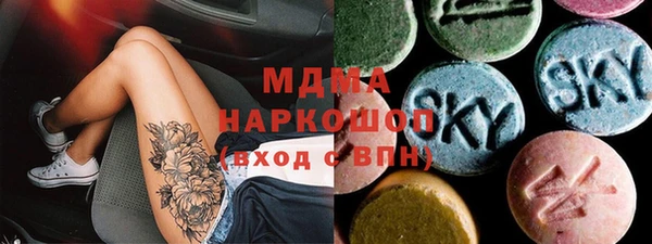 эйфоретик Белокуриха