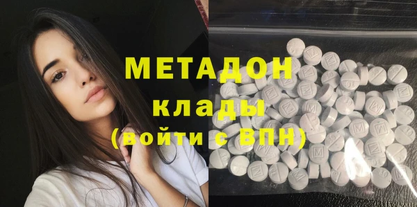 меф Белоозёрский