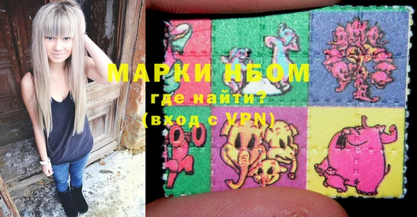 меф Белоозёрский