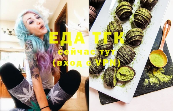 эйфоретик Белокуриха