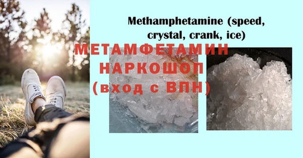 меф Белоозёрский