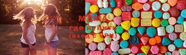 меф Белоозёрский