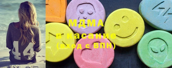 эйфоретик Белокуриха