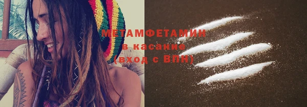 меф Белоозёрский
