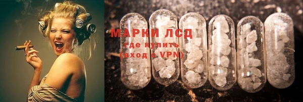 каннабис Беломорск