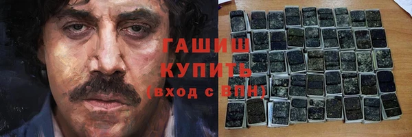 каннабис Беломорск