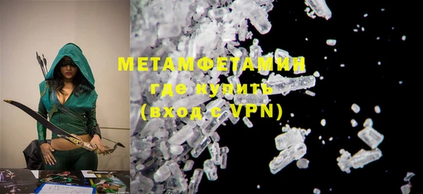 меф Белоозёрский