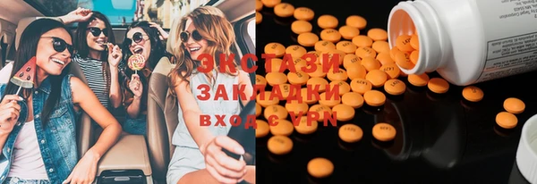 эйфоретик Белокуриха