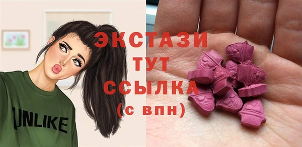 эйфоретик Белокуриха