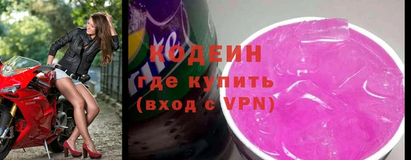 эйфоретик Белокуриха
