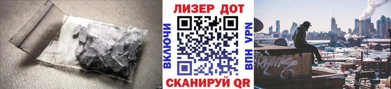 дарнет шоп  Яровое  LSD-25 экстази кислота 