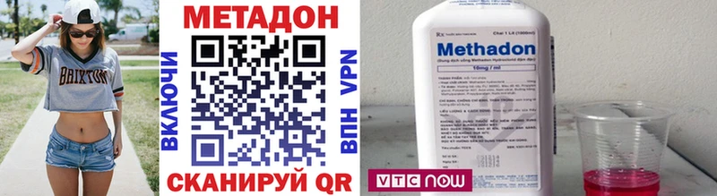 mega ONION  Яровое  Метадон белоснежный  где купить наркоту 