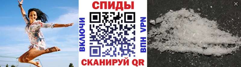 дарнет шоп  hydra зеркало  Метамфетамин витя  Яровое 
